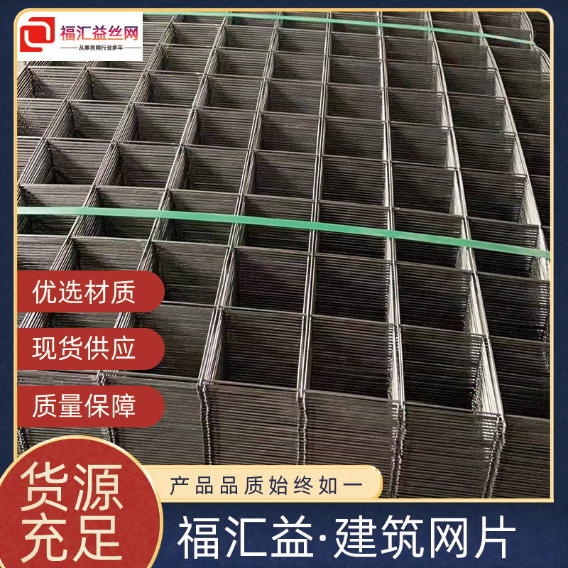 建筑钢筋网片产品图