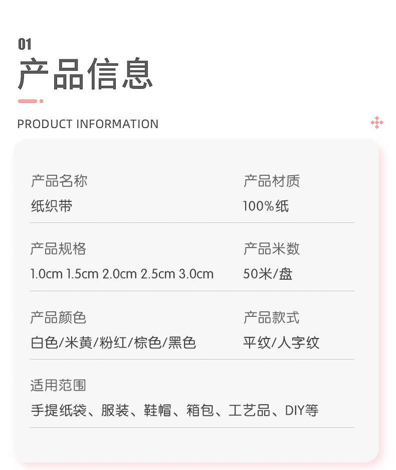 详情_04