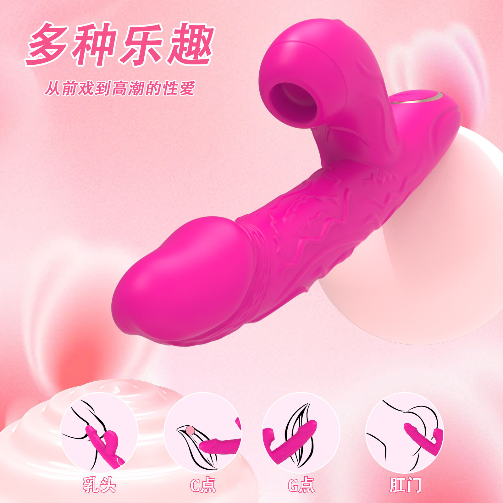 Simulated rabbit vibrator Female masturbator Suck G-spot Massage vibrator adult product details Picture