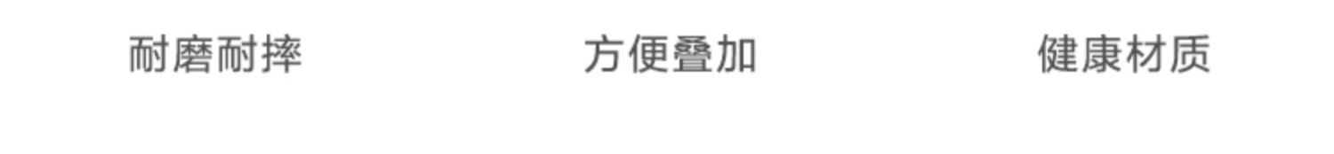 密封罐塑料食品罐储存盒储物罐收纳罐五谷杂粮厨房零食冰箱收纳盒详情5