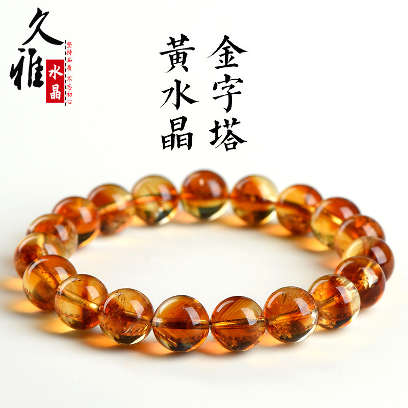 久雅水晶 天然黄水晶金字塔圆珠手链  黄水晶千层花散珠手串 批发