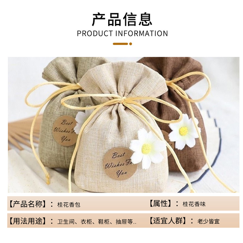 厂家直销桂花细节图