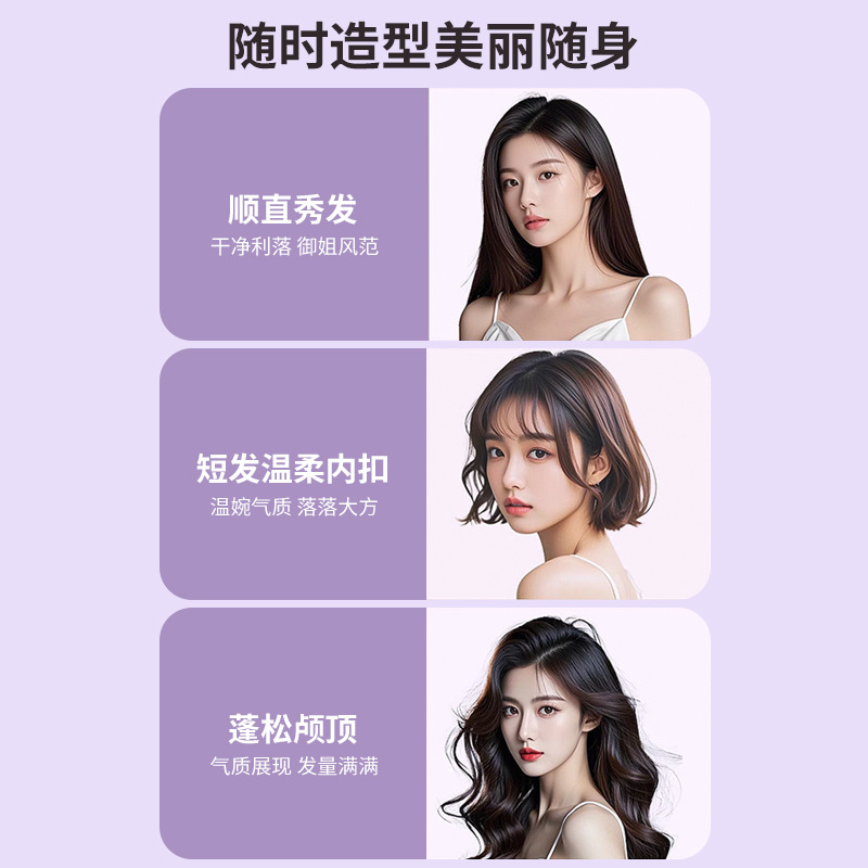 卷发器、直发器实物图