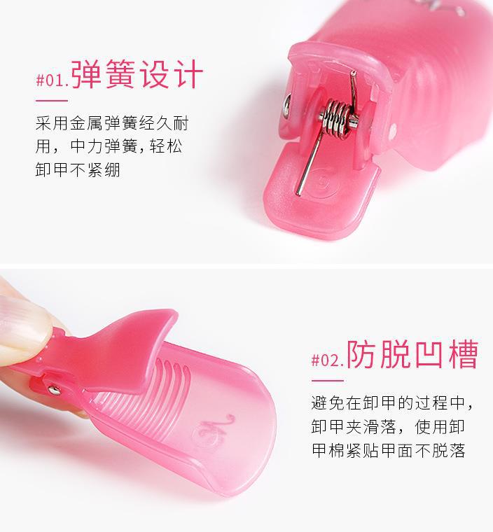 10 nail care tools, nail remover clips for removing phototherapy nail polish gel, nail removal tools that can replace tin foil and be recycled Specification image