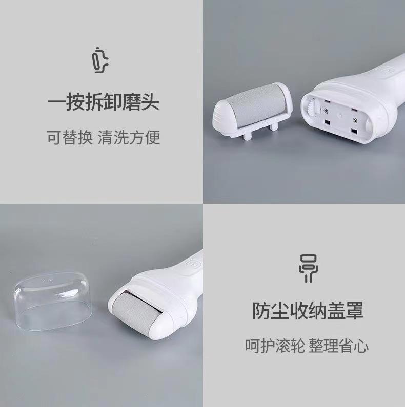 Tiktok Electric Foot Grinder To Remove Dead Skin Callus Pedicure Home Exfoliating Foot Grinding Machine Factory Direct Sales Specification drawing
