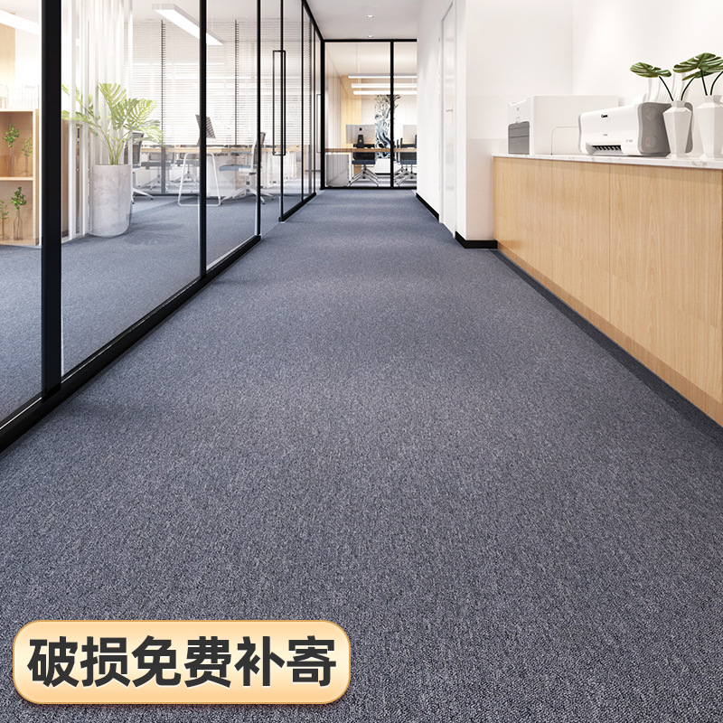 现代简约办公室商用地毯拼接地垫 家用客厅卧室房间耐磨防滑脚垫详情图2