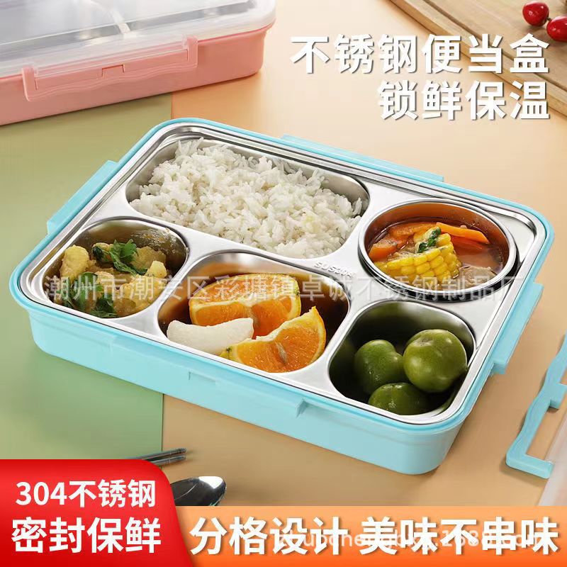 开学热卖304不锈钢快餐盘饭盒学生食堂打包带饭分格密封便当分体