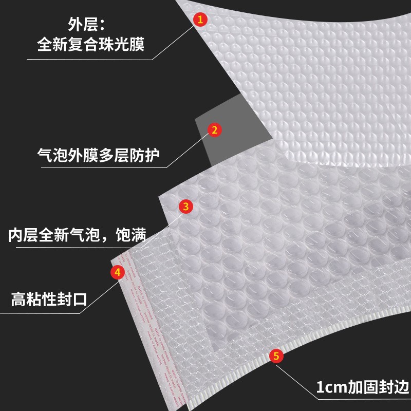 复合珠光膜气泡袋服装泡沫袋自黏袋加厚快递袋信封长条气泡袋自粘