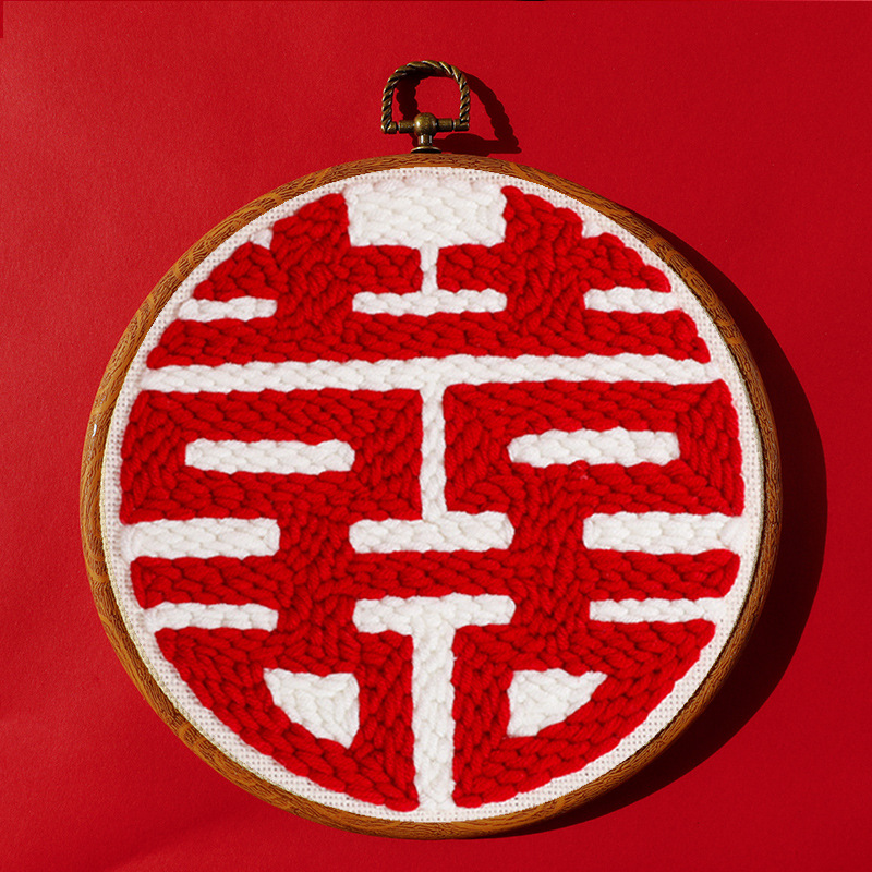 喜庆十字绣戳绣新婚礼物中国风俄罗斯戳戳绣手工毛线戳戳乐材料包