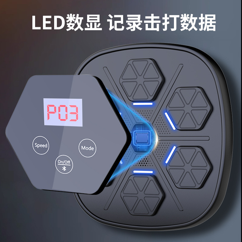 跆拳道/音乐拳击靶/拳套/武术/沙绑脚细节图