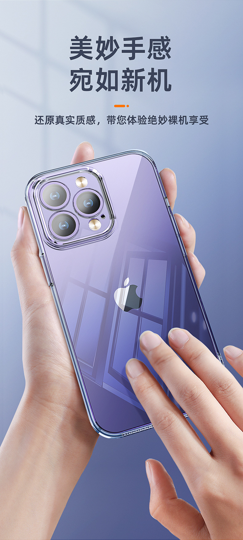 苹果17手机壳iphone16透明软壳15四角防摔超薄13pro14太空保护套详情4