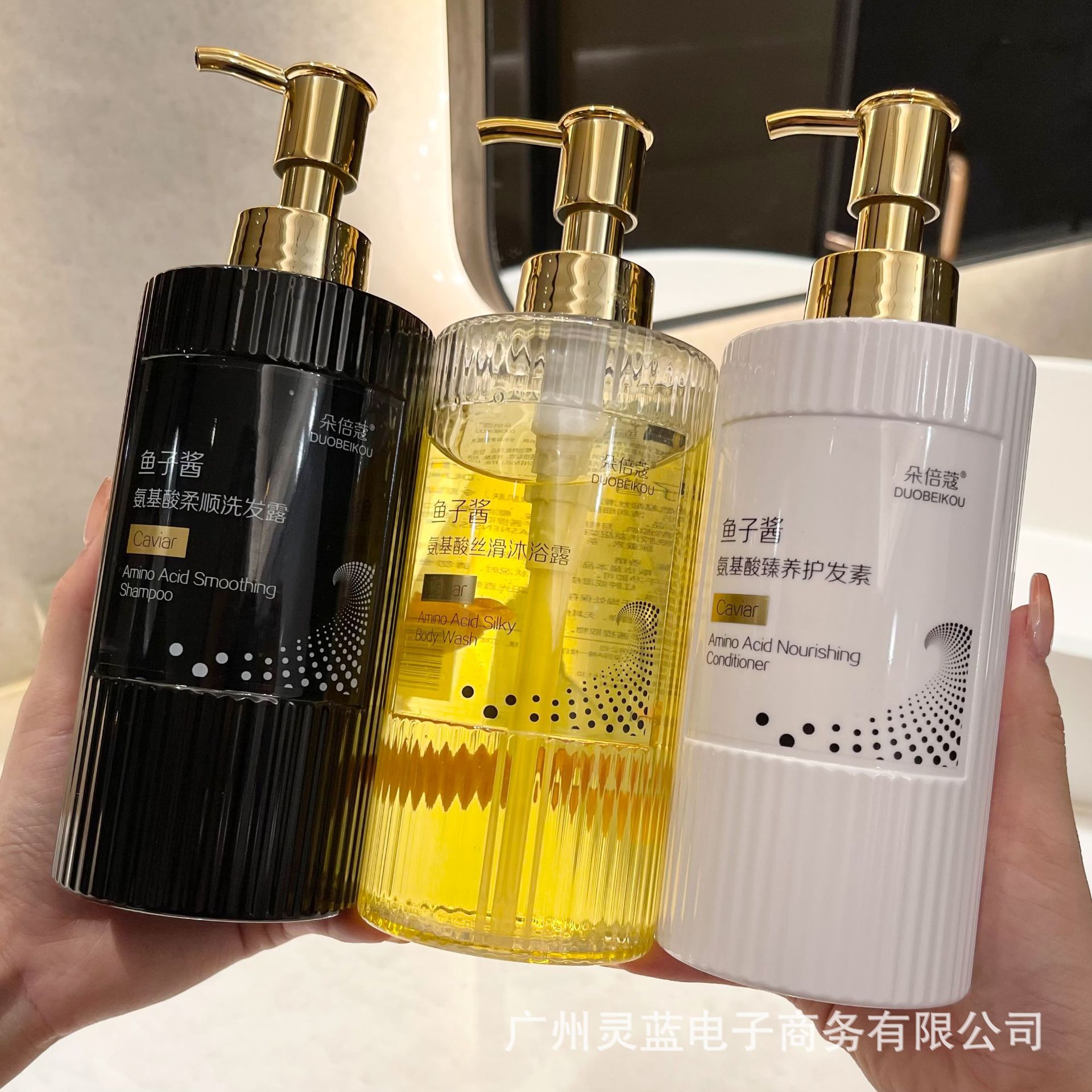 抖音爆款鱼子酱氨基酸洗发水护发素沐浴露套装理发店头发护理柔顺