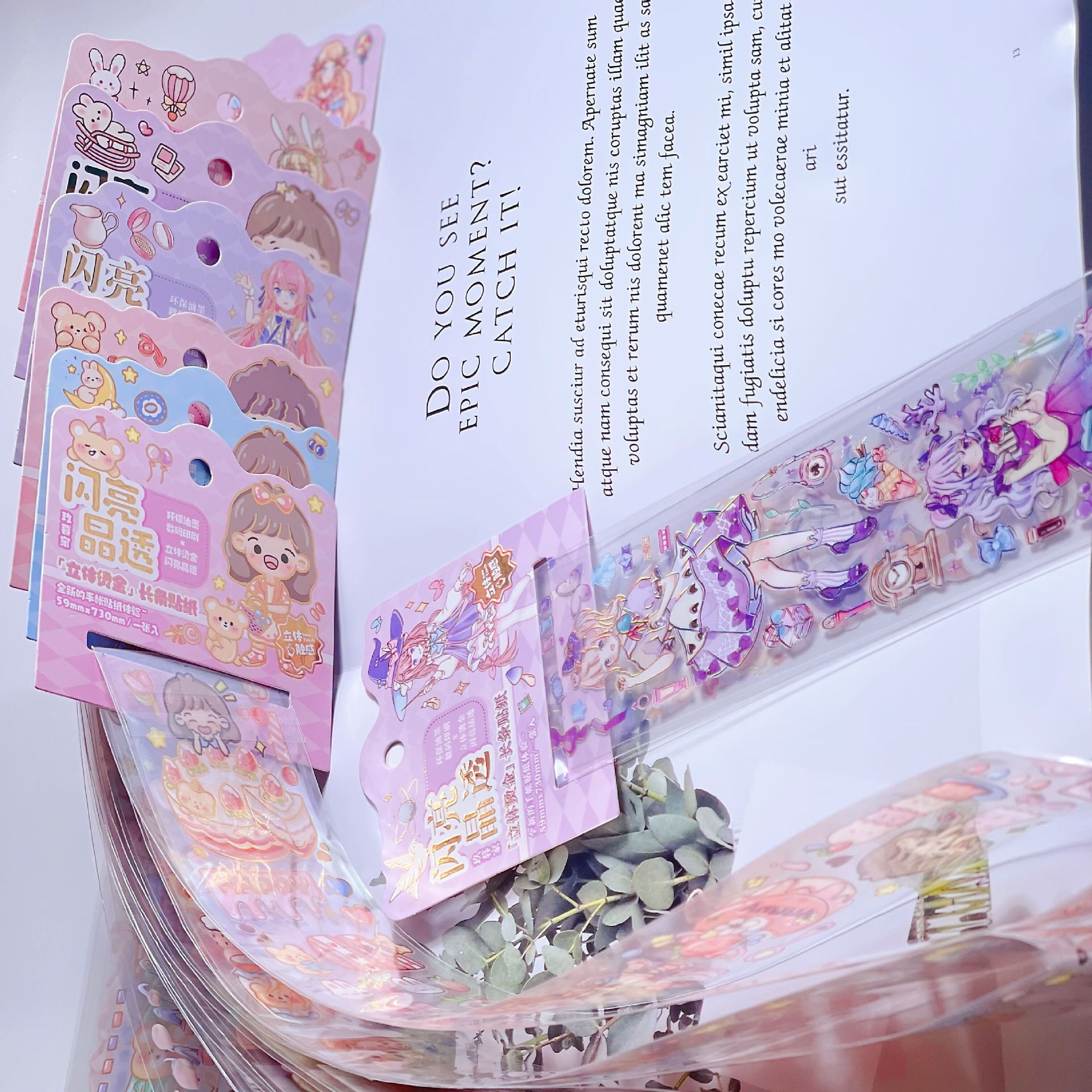 Twilight shining crystal clear three-dimensional gilded long strip stickers, soft and cute material stickers, planner stickers, cup stickers details Picture