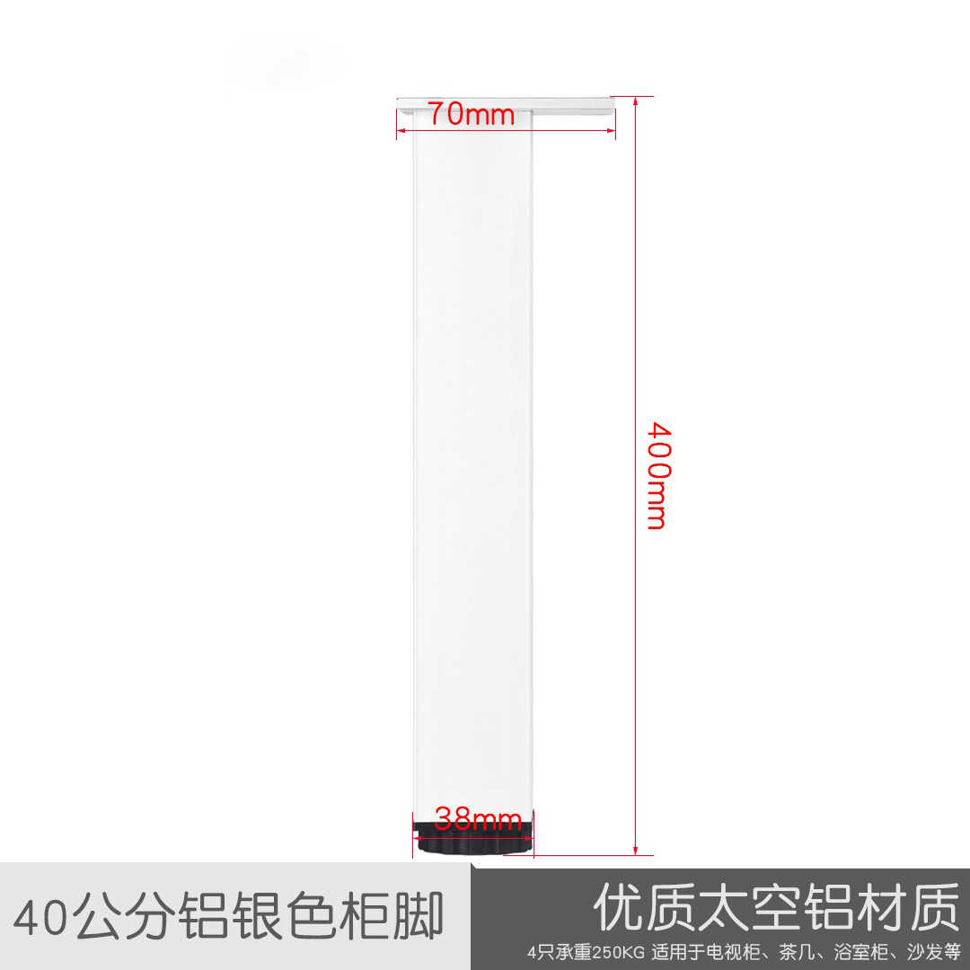 Table legs, aluminum alloy TV support legs, adjustable cabinet legs, furniture foot pads, bathroom square cabinet legs Application Scenario