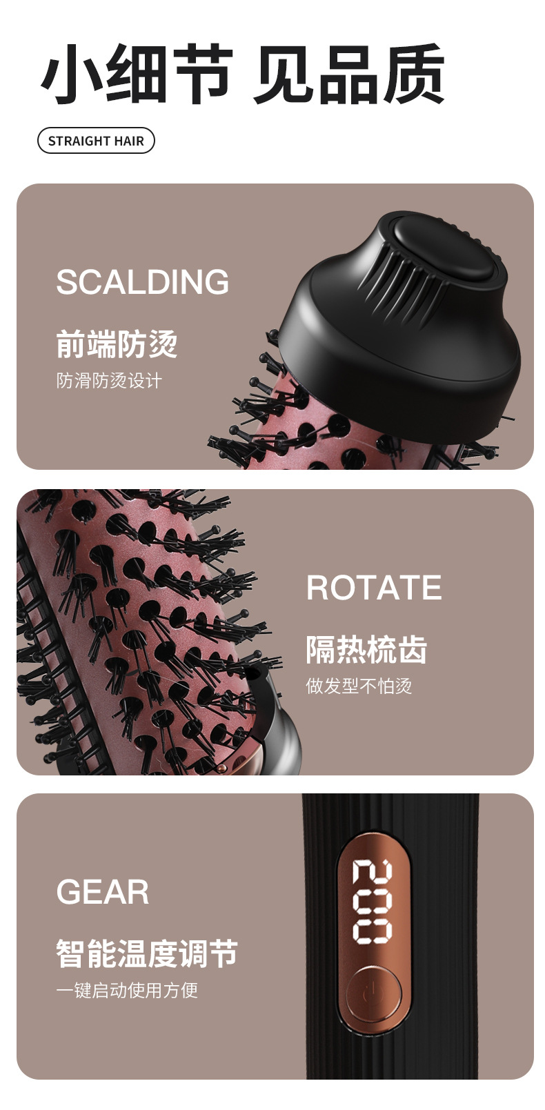 跨境打理神器蓬松高颅顶直卷两用便携卷发棒大卷刘海防烫电卷发梳详情17