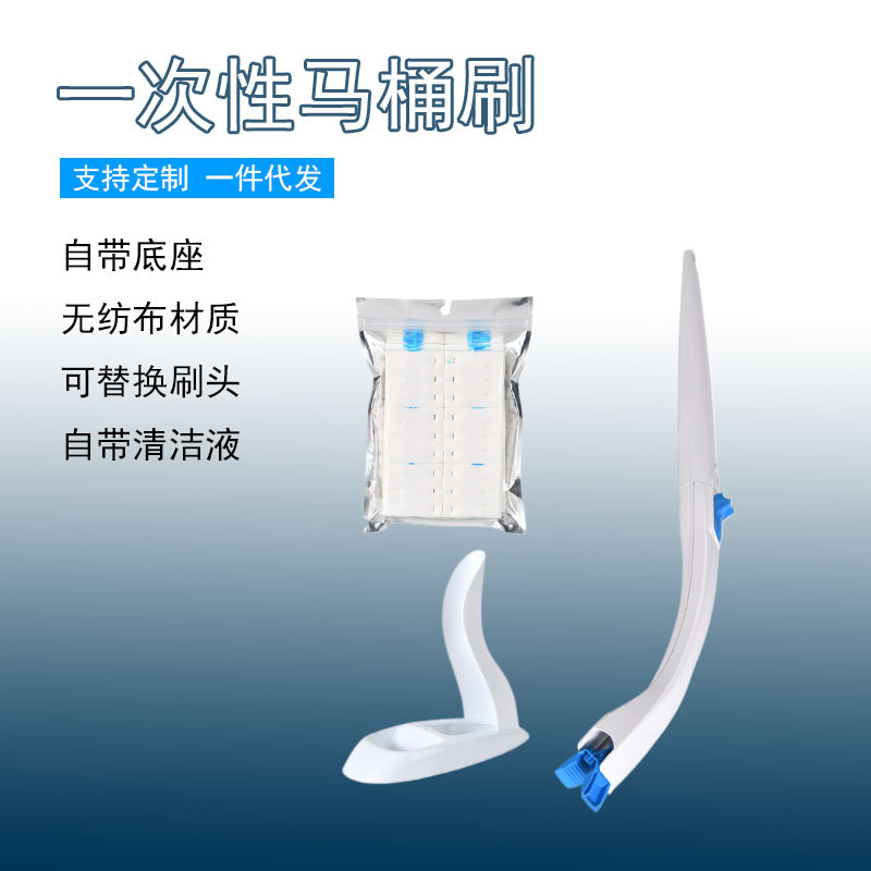The same disposable toilet brush as Douyin, a toilet wonder, is a disposable, no-dead corner replaceable head household toilet cleaning brush