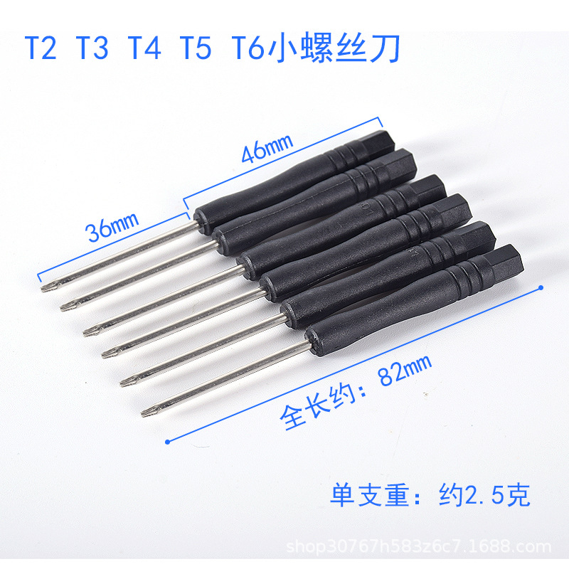 Mini screwdrivers, small cross-shaped flat-head screwdrivers, toys, watches, mobile phones, glasses, screwdrivers, small screwdrivers as gifts Item Picture