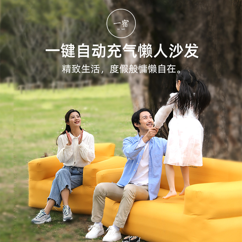 一键自动充气懒人单人沙发 内置气泵户外露营便携式加厚充气