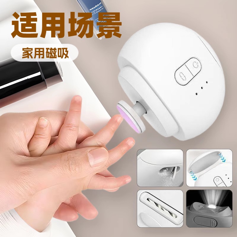 2025 New two-in-one magnetic nail trimming electric nail clipper, home anti-splash fully automatic nail sharpener for children full figure
