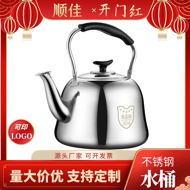 Wholesale of large-capacity stainless steel kettles for household and commercial use, gifts for adding soup with a whistle, cross-border gas stoves and teapots for foreign trade details Picture
