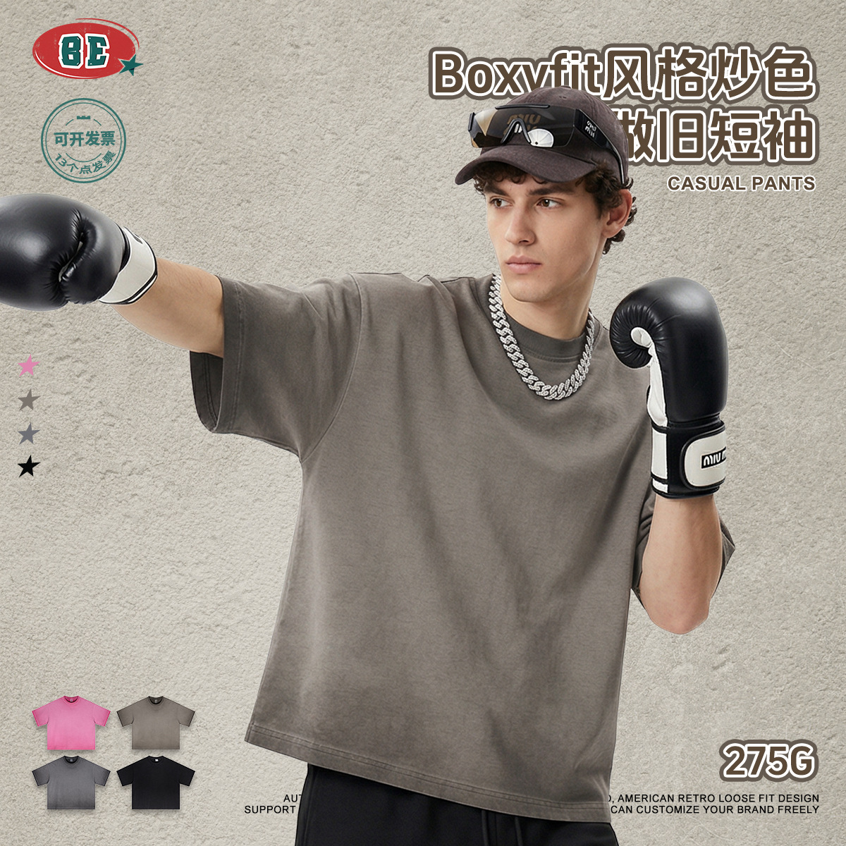 BE Men's Wear: Spring/Summer American retro stir-fried and aged Boxy loose short-sleeved T-shirt, short and wide casual top T-shirt for men's fashion