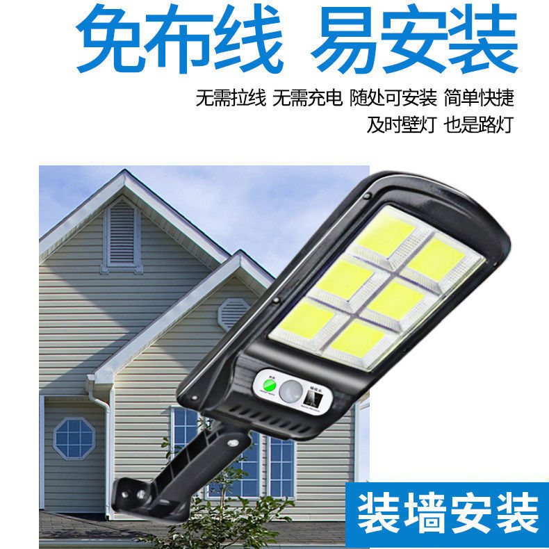 Cross-Border New Solar Induction Street Light Outdoor Waterproof New Rural Garden Light With Remote Control Solar Wall Light Specification drawing