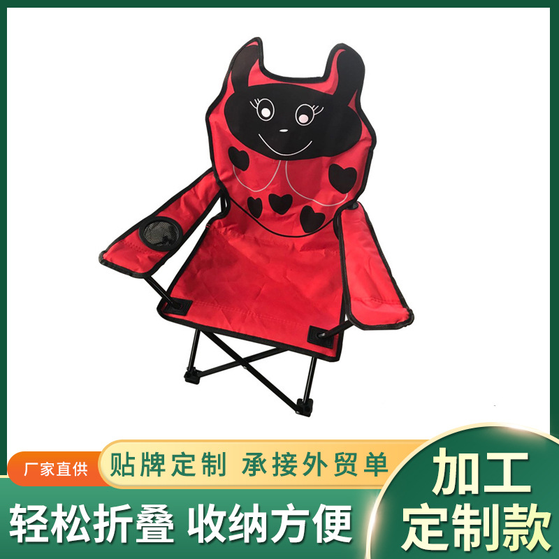 便携折叠沙滩椅带靠背可爱卡通动物印花儿童扶手椅定制款