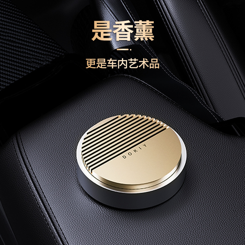 汽车车载香薰汽车香水持久淡香氛车内中控台高档散香摆件胡桃木香