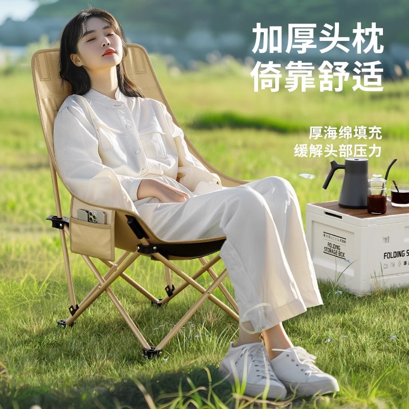 Carefully selected moon chairs, outdoor camping chairs, high-back folding chairs, camping stools, art sketching chairs, fishing and angling chairs Specification image