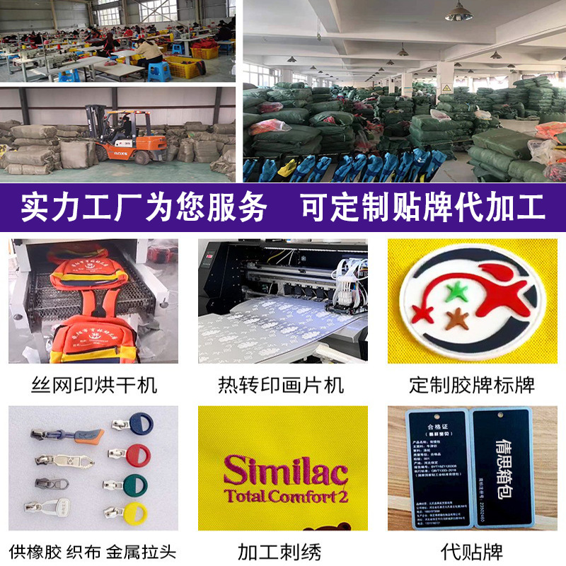 小学书包实物图