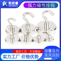 Ndfeb magnetic hook Magnet suction hook E16 Metal magnet hook Strong open magnet hook