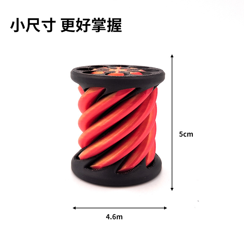 减压玩具实物图