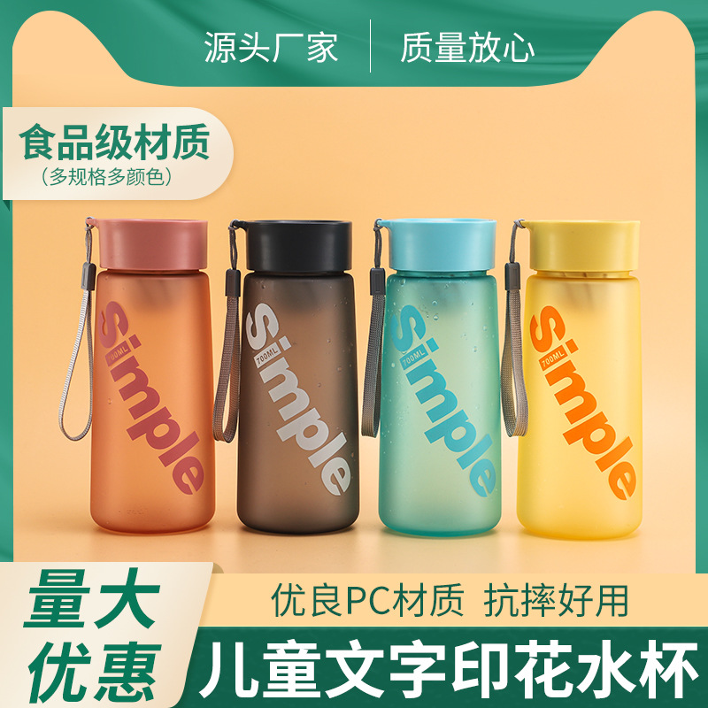 Portable plastic anti-drop tea cup for students, high-temperature resistant, direct drinking cup, fashionable sports water cup, large capacity for men and women