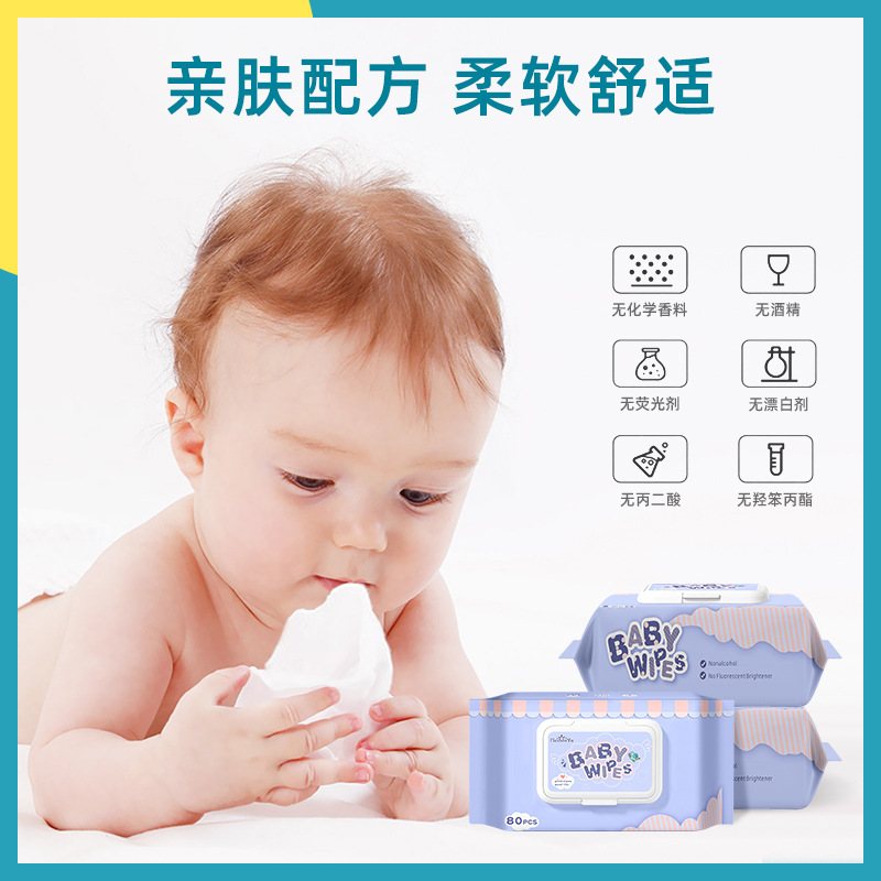 纸巾/湿纸巾婴儿居家/湿巾/湿纸巾/牛固厨房湿巾细节图