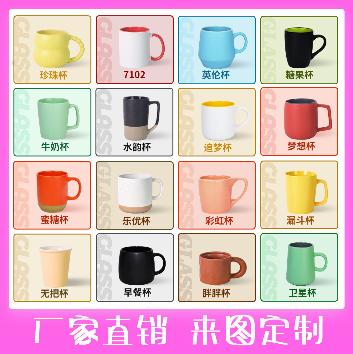 创意陶瓷杯马克杯批发可定印制logo网红爆款公司员工福利广告水杯