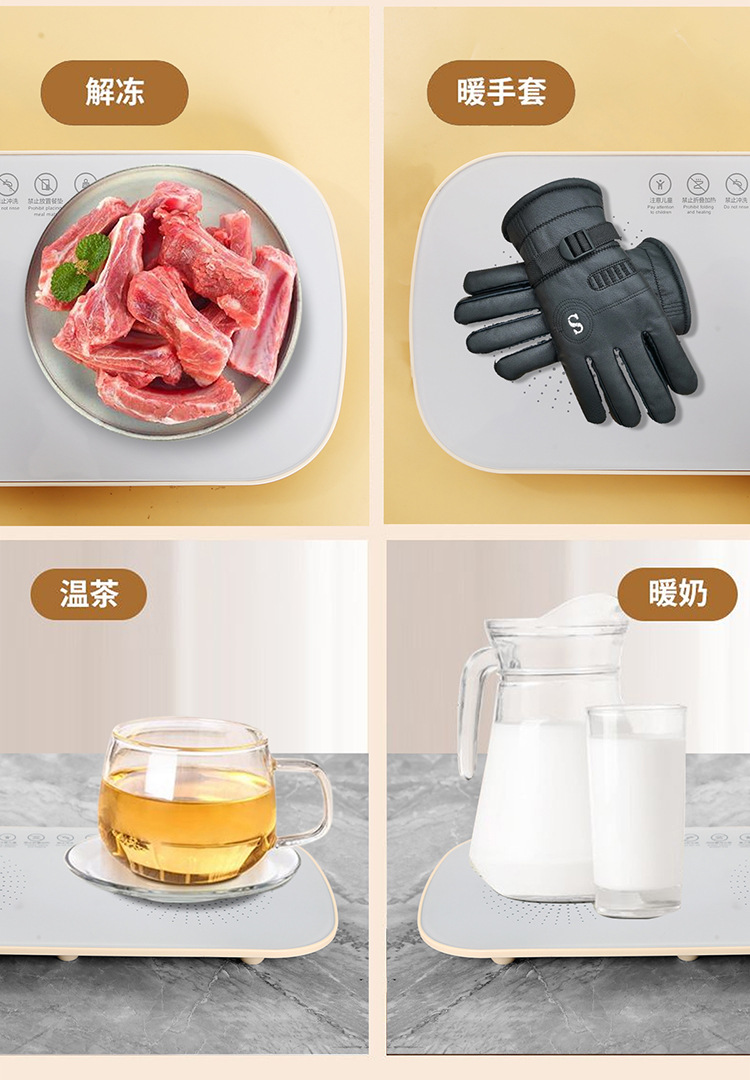 热牛奶神器冬天加热宿舍家用办公室保温恒温暖菜板多功能工厂批发详情7