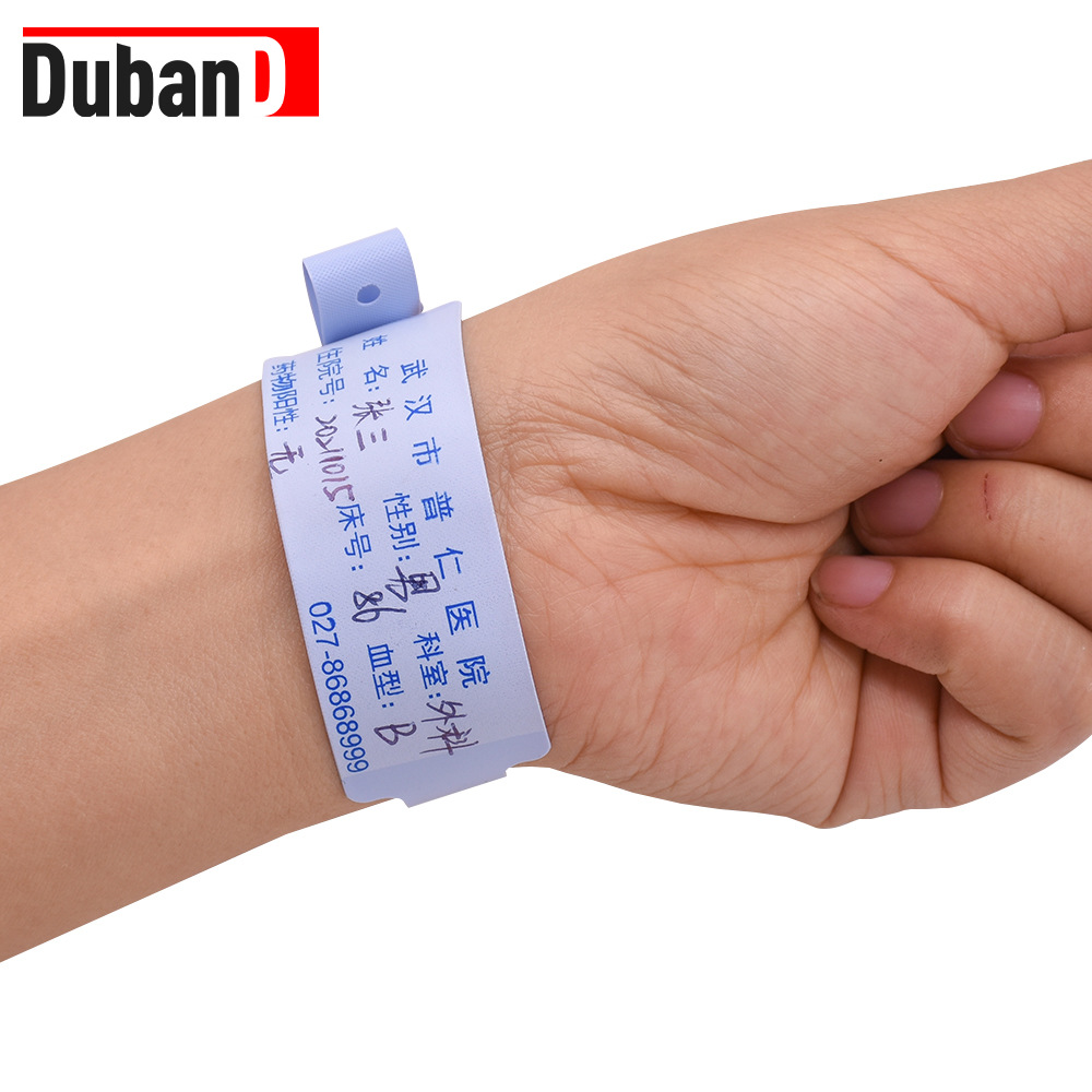 Disposable high-quality PVC medical wristband, waterproof and alcohol-proof for adults and children, medical identity recognition Application Scenario