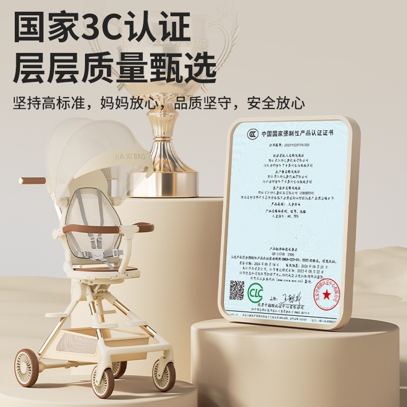 The Delama baby stroller is a bidirectional foldable high-view stroller that can be used for both sitting and lying down. It is also a baby pusher. Q2 Application Scenario