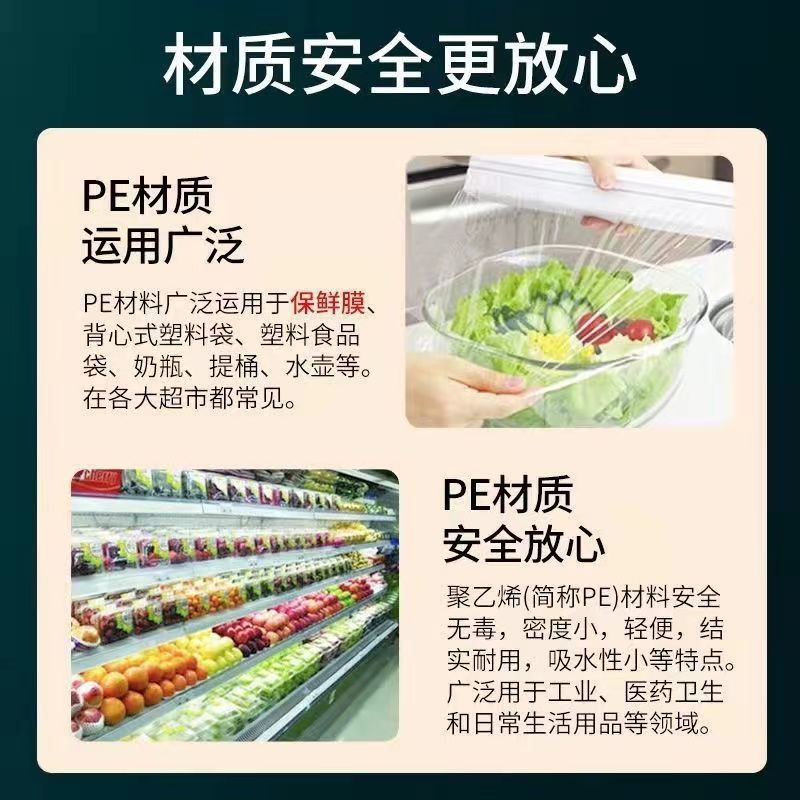 食品级PE家用切菜板砧板抗菌防霉塑料砧板剁肉板小菜板子厨房菜板详情图5