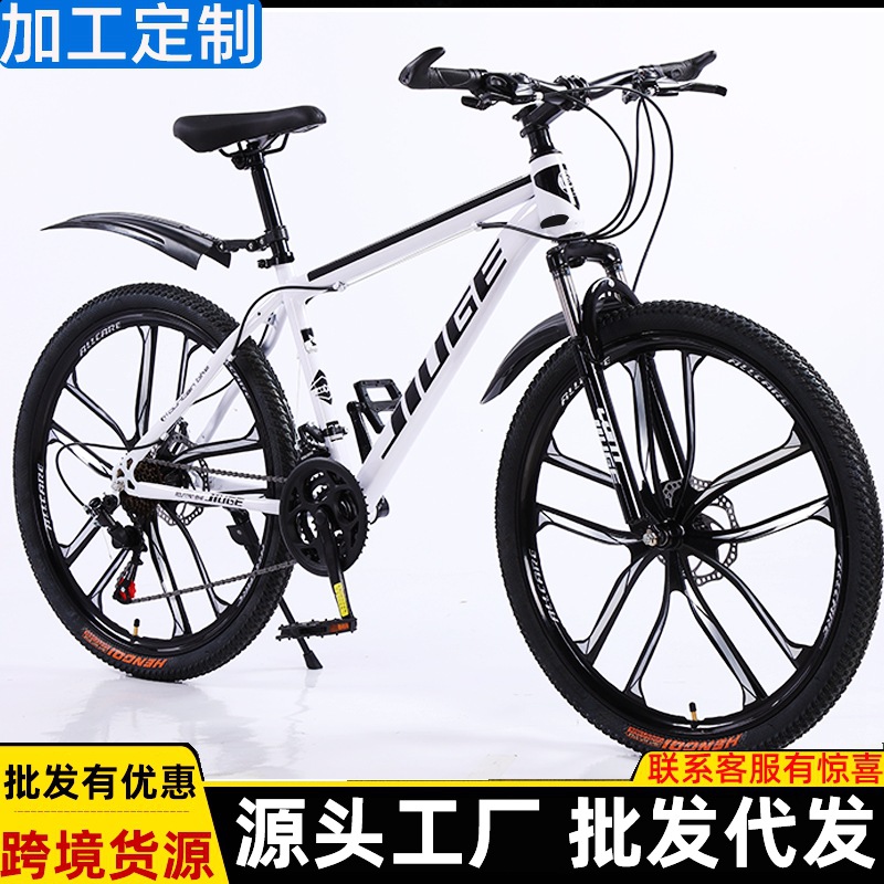 跨境厂家批发自行车山地变速单车户外越野学生bicycle山地自行车