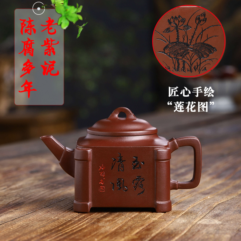 Yixing All Manual Purple Clay Pot Certificate Complete Collection Of Old Purple Mud Yulu Easy Packaging Pulp Water Burst Water Tight details Picture