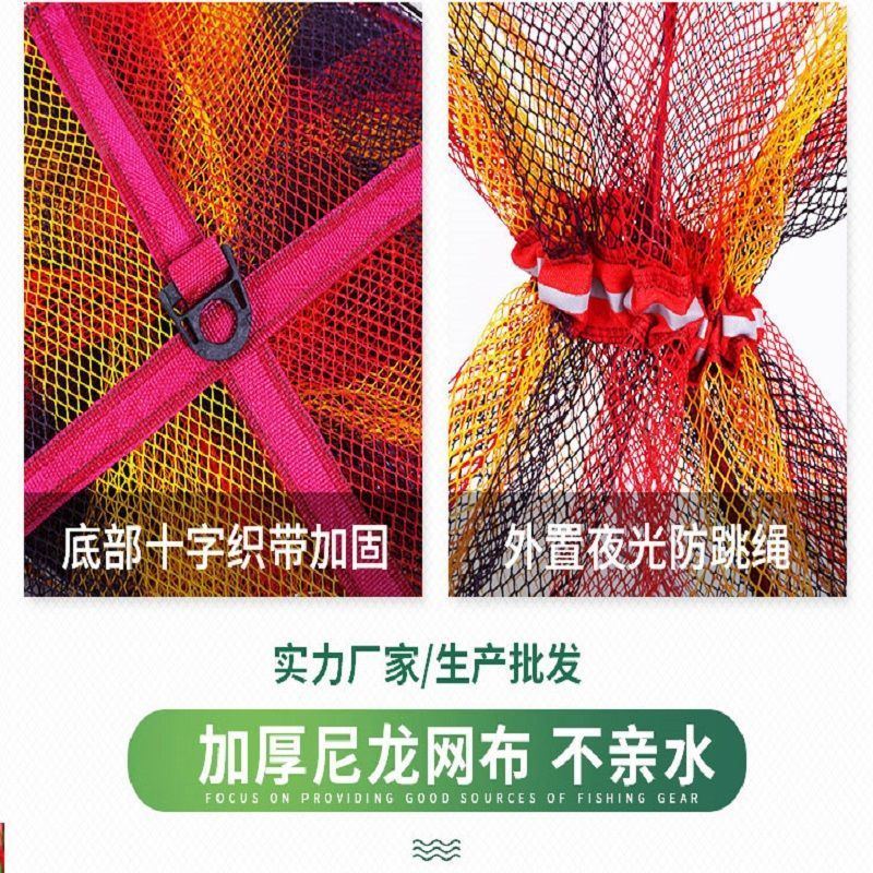 渔具鱼护涂胶防挂竞技装鱼网兜折叠渔护网尼龙台钓鱼户兜加厚 details Picture