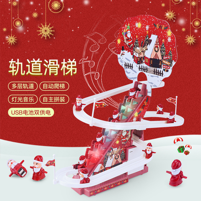 Christmas gifts: Electric slide track toys, Christmas slide, early education and intelligence toys, Christmas children's toys