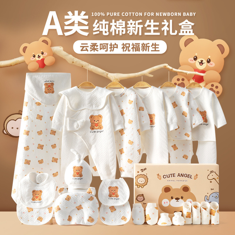 纯棉尿布产品图