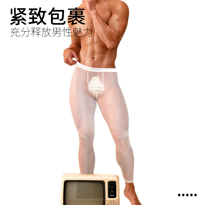 新品男士透明情趣内裤丝袜运动健身超薄高腰加长打底裤高弹紧身裤