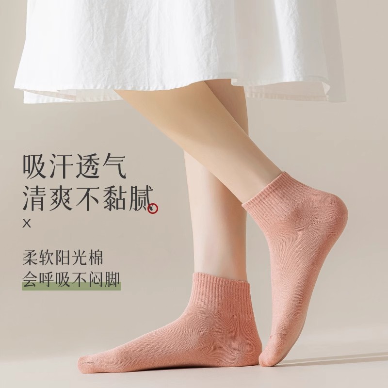 袜子地摊一件代发诸暨袜子女春夏薄款短袜纯色百搭透气吸汗防臭防滑不掉跟棉袜批发一件代发