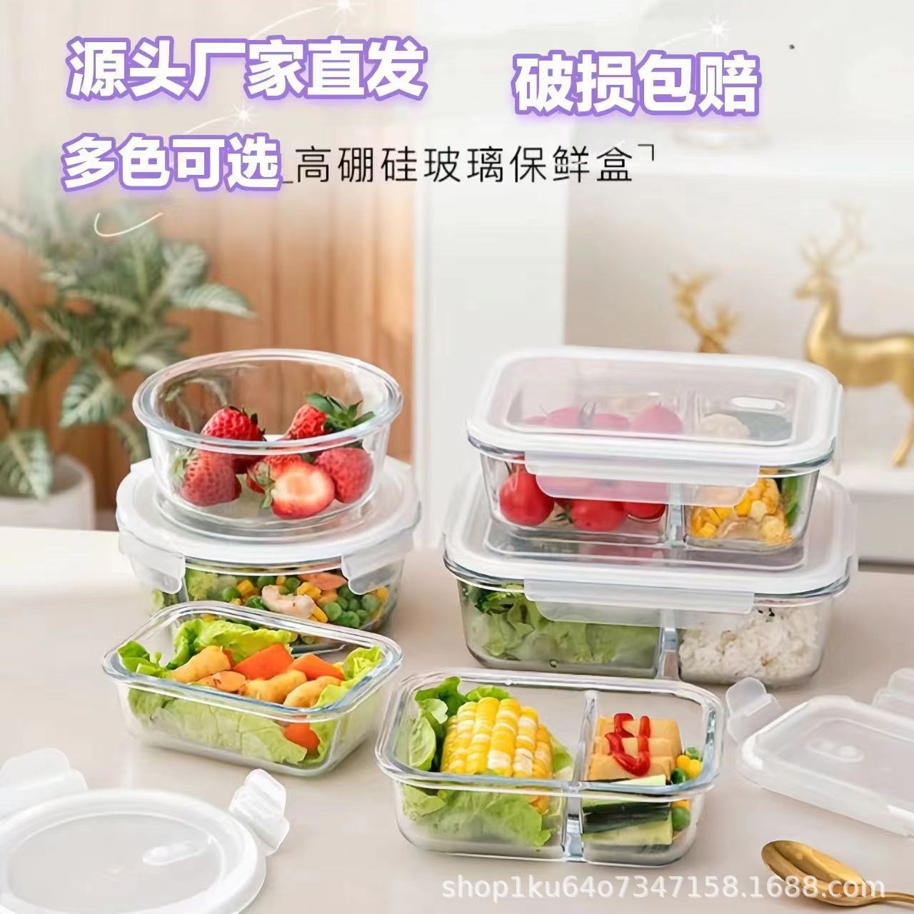 High borosilicate material office lunch box, microwave oven-safe and oven-safe separable student glass preservation box lunch box