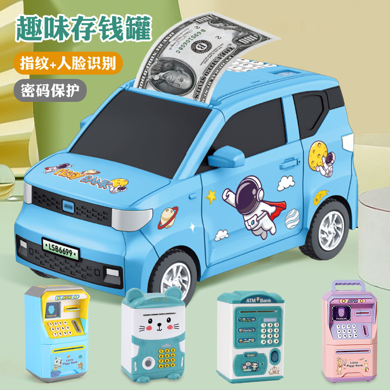 Children's Multi-Functional Cartoon Atm Savings Pot Automatic Roll Money Diy Electric Acoustic Fingerprint Savings Box Gift Toys details Picture