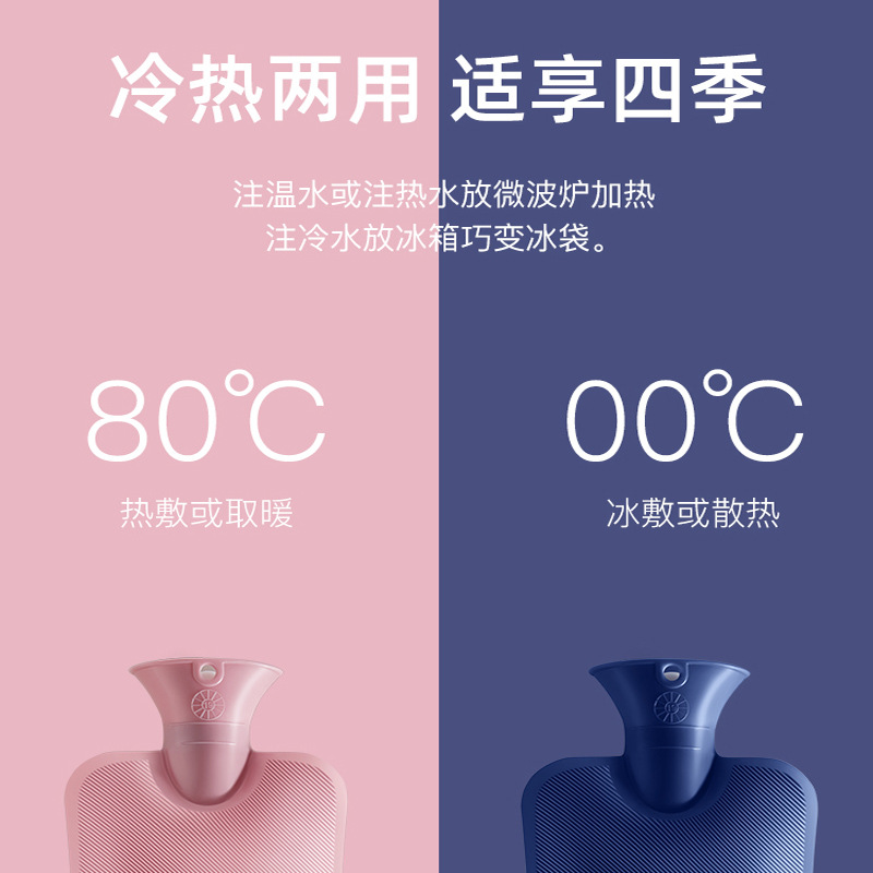 Hot Water Bag Water Injection Female Large Hot Compress Warm Belly Warm Water Bag Small Portable Irrigation Water Warm Hand Treasure Flushing Warm Handbag Application Scenario
