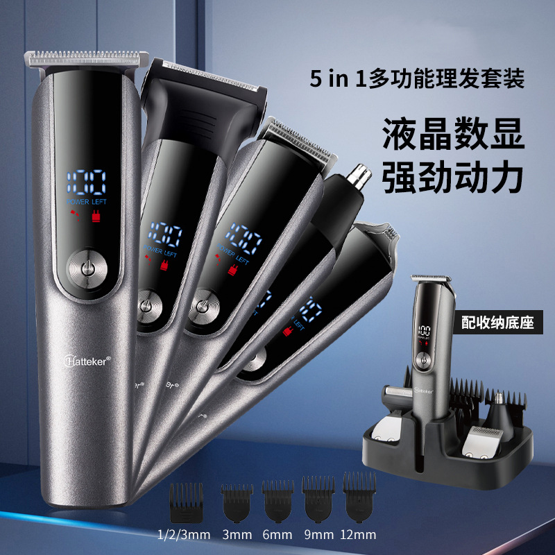 Hatteker Multi-Functional Hair Cutting Set Men's Electric Hair Clipper Shaver Nose Hair Clipper Cross Border details Picture